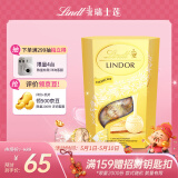 瑞士莲（Lindt）软心芝士蛋糕风味分享装200g 休闲零食喜糖母亲节礼物 9月到期