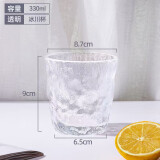 日式创意冰纹杯威士忌杯啤酒杯咖啡杯茶水杯冷饮杯 透明款 【4只装】
