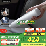 松下 (Panasonic)车载吸尘器无线手持车用除尘小型大吸力15000PA真空度USB充电 MC-H6W雾霭白