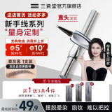 三资堂二叉直头眉笔防水防汗持久不脱色根根分明极细野生水眉笔 柔灰黑*1支【自然发色/享3件套】 新手一笔勾勒 进口刷毛 纤细笔尖