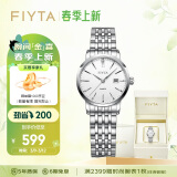 飞亚达（FIYTA）经典系列 简约白盘3点位日历视窗白盘钢带女士腕表 节日礼盒