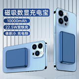 MR.G 数据线三合一苹果安卓手机充电线Type-c多功能快充一拖三适用于小米华为荣耀三星vivo 【10000毫安充电宝】便携磁吸丨送二拖三快充线 加粗线芯丨不伤手机