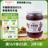 丘比（KEWPIE）果酱 草莓酱 调味品 三明治草莓果酱早餐搭档酸奶果酱 340g*1瓶