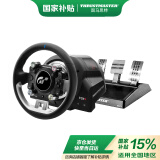 图马思特（THRUSTMASTER）【国家补贴15%】TGT II 新一代力反馈高阶赛车模拟驾驶游戏方向盘GT7/F1/地平线5 支持PS5/PC