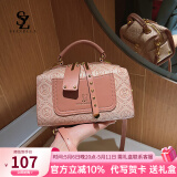 SiaZella包包女质感洋气新款波士顿枕头包时尚斜挎手提包女母亲节礼物 粉色