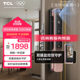 TCL智能锁猫眼可视指纹锁人脸识别双摄智能门锁K9GPlus