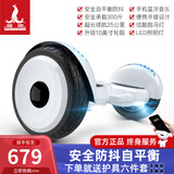 凤凰（Phoenix）【上市品牌】平衡车两轮体感电动成人智能漂移思维车智能平行车 10英寸白色