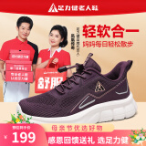 足力健老人鞋女春夏季2025网面透气防滑运动健步鞋轻便休闲妈妈鞋