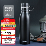 contigo康迪克运动保冷水杯不锈钢保龄球保温杯 600ml黑色HBC-MAT005