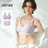 ubras无尺码免拆V领内衣女背心美背文胸罩无痕隐形内裤套装 柔灰紫色 均码 A-C杯