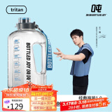 BOTTLED JOY吨吨桶Tritan水杯大容量吨吨杯夏季凉水壶运动水杯子户外骑行水壶