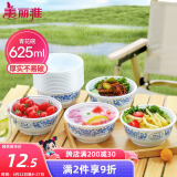 美丽雅一次性碗食品级625ml*20只 耐高温可微波打包野餐泡面汤碗不带盖
