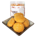 闻酥园椒盐酥成都文殊院街糕点椒盐小桃酥零食桃酥点心四川特产小吃瓶装 椒盐酥248克*1瓶