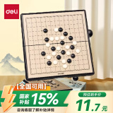 得力（deli）磁石五子棋套装折叠棋盘儿童益智桌游围棋便携开学礼物