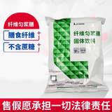 立适康匀浆膳纤维型常规型鼻饲代餐营养粉高纤维肠内管饲480g速发 【纤维匀浆膳480g】一袋