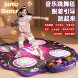 妙贝乐儿童音乐跳舞毯玩具家用室内运动玩具男闯关游戏毯生日礼物