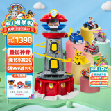 汪汪队立大功（PAW PATROL）汪汪队玩具狗狗巡逻队男女孩玩具儿童生日礼物 大号瞭望塔+6辆救援车