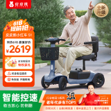 皮皮熊老年代步电动车四轮老人电动代步车折叠成人代步电动车家用代步车 S1单座灰丨铅电+跑80里