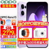 OPPO Reno13 手机新品全网通5G智能拍照手机 opporeno13 超美小直屏 AI高清实况照片 IP69满级防水 12GB+512GB 蝶蝶紫 摄影套装【CCD复古相机+全国联保】