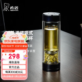 希诺双层玻璃杯磁吸式茶水分离杯子男高档茶杯水杯XN-7013紫罗兰370mL