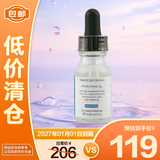 修丽可B5密集保湿凝胶15ml  透明质酸舒缓补水保湿面部精华【临期清仓】