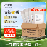 宠幸 升级2mm原味豆腐猫砂2.7kg*4包 祛味结团低尘猫砂盆猫沙猫咪用品