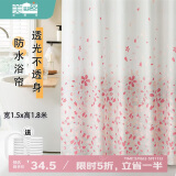 美居客 浴帘 免打孔防水浴室帘洗澡间淋浴房隔断帘150*180CM(日式樱花)