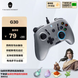 雷神（ThundeRobot）G30有线游戏手柄 switch类xbox手柄 PC电脑ns原神赛车steam黑神话怪物猎人荒野双影奇境黑神话