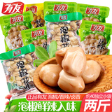 有友 泡椒花生卤香辣花生小袋装散称整箱办公室休闲零食重庆小吃 泡椒味花生1000g(散称2斤)
