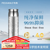 飞剑（FEIJIAN）纯钛保温杯高档焖茶杯茶水分离养生泡茶水杯商务办公礼品钛杯定制 皓月银500ml