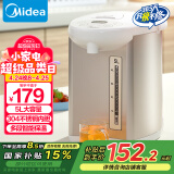 美的（Midea）【国家补贴】电热水瓶热水壶电水壶304不锈钢水壶热水瓶控温保温恒温开水壶电水壶烧水壶Colour201