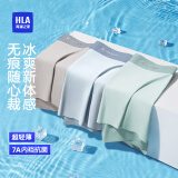 海澜之家【随心裁】内裤男士冰丝无痕7A抗菌凉爽透气平角四角短裤衩3条装