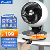 卡帝亚（KADEER）风扇空气循环扇涡轮对流扇静音摇头电扇智能台式电风扇轻音定时摇头落地家用办公室宿舍桌面风扇 【遥控款】上下左右自动摇头(六档强劲送风)