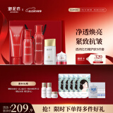 御泥坊套装   红石榴补水保湿抗皱紧致水乳防晒护肤品套装礼品礼物女