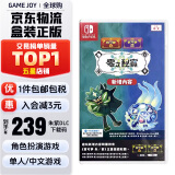 任天堂（Nintendo） Switch 游戏卡带NS Oled掌机游戏卡游戏软件全新原装海外通用版 宝可梦朱紫 DLC零之秘宝季票下载码