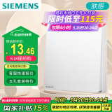 西门子（SIEMENS）开关面板插座 一开单控 哑光亲肤奶油风大面板开关  皓彩米绒白