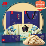 敖东西洋参片礼盒200g  长白山花旗参2.0-2.5cm送长辈领导 父亲节礼物