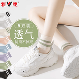 雅鹿袜子女夏季中短筒袜薄款吸汗日系纯色简约条纹女士袜子四季 【条纹款】-纯棉 均码