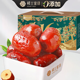 楼兰蜜语 特级灰枣600g 16周年纪念礼盒 特级新疆若羌灰枣 红枣 蜜饯果干
