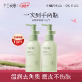 半亩花田（Little Dream Garden） 去角质啫喱清洁毛孔脸部去角质面部果酸洗面奶洁面男女士 啫喱150g*2