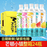 今麦郎芒顿小镇柠檬水整箱蜜桃黄梨水果味维生素饮料果味饮品解渴饮料 【24瓶】柠檬水500ml*24瓶
