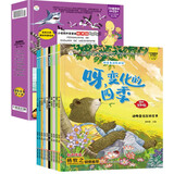 小笨熊 疯狂的十万个为什么幼儿注音版 第三季科普童话绘本馆(全10册）3-6岁儿童原创科普启蒙漫画绘本【中国大百科全书总主编杨牧之】(中国环境标志产品 绿色印刷)
