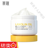 莱蔻儿童面霜秋冬季中大童防皲裂男女童宝宝香香12岁脸霜润肤霜保湿 300g