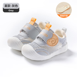 婧麒（JOYNCLEON）婴儿学步鞋0-1岁春夏秋季防滑机能鞋1到3岁婴儿鞋男女宝宝儿童鞋 灰色【夏季款】 16 码(内长12.5cm 脚长12cm)