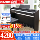 卡西欧（CASIO）电钢琴 PX870黑色立式成年人儿童88键重锤智能APP互动分享+琴凳