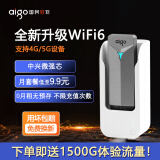 爱国者【aigo】随身wifi移动无线wifi6免插卡【无预存】便携式移动网络车载4G高速usb上网卡全国通用2024新款5Ghz 【帝皇满配款】满血网络*WiFi6+充电仓送充电头