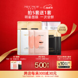 名膜壹号（mecmor）面膜体验装组合10片保湿补水提亮肤色改善暗沉护肤女