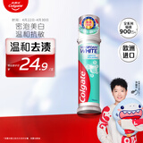 高露洁（Colgate）【孙颖莎推荐】欧洲进口密泡美白直立按压泵式牙膏100ml温和去渍