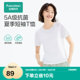全棉时代抗菌打底衫情侣男女V圆领T恤背心吊带白色（女士圆领）S