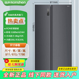 容声【质净系列】556升L双开门对开变频大容量电冰箱全空间净化风冷无霜一级能效节能  556WRS1HP 556升变频 /全空间净化